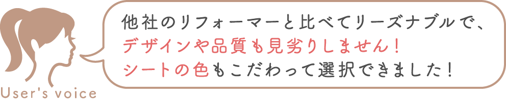 お客様の声 ému pilates studio 荻窪店様