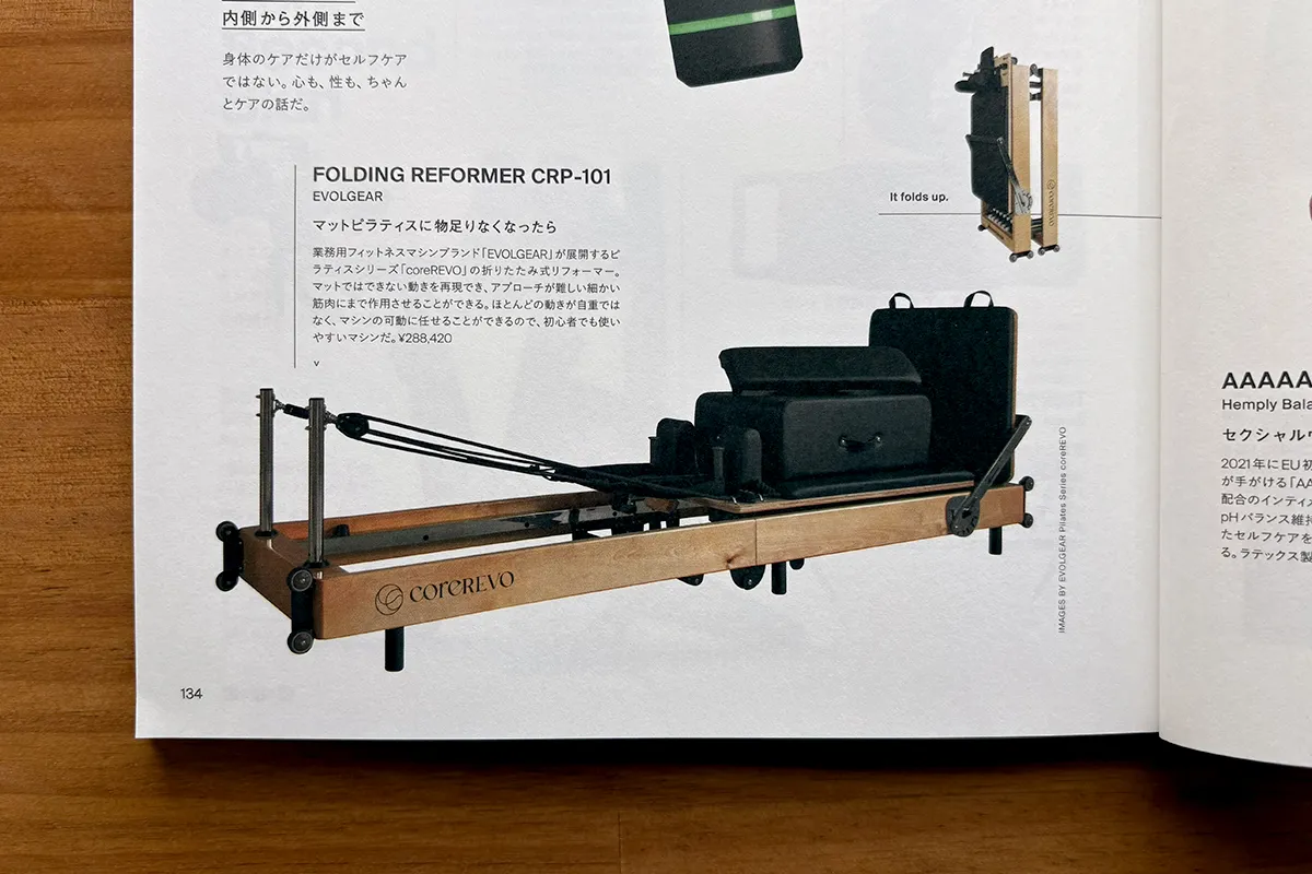 WIRED