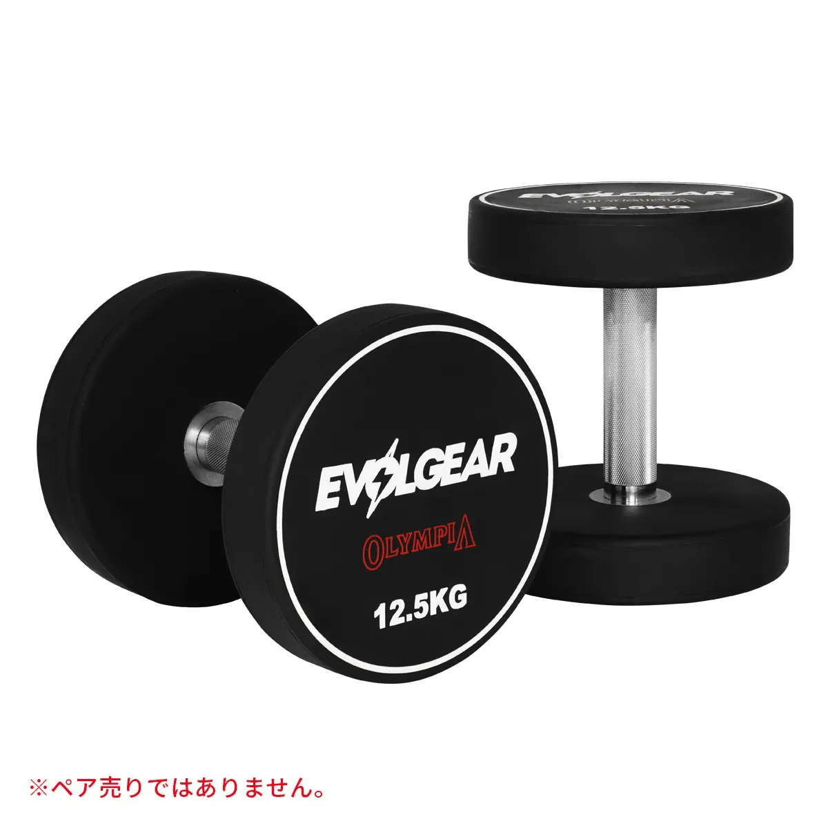 eva-d103