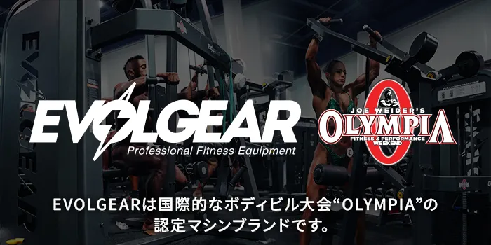 OLYMPIAとの契約締結について