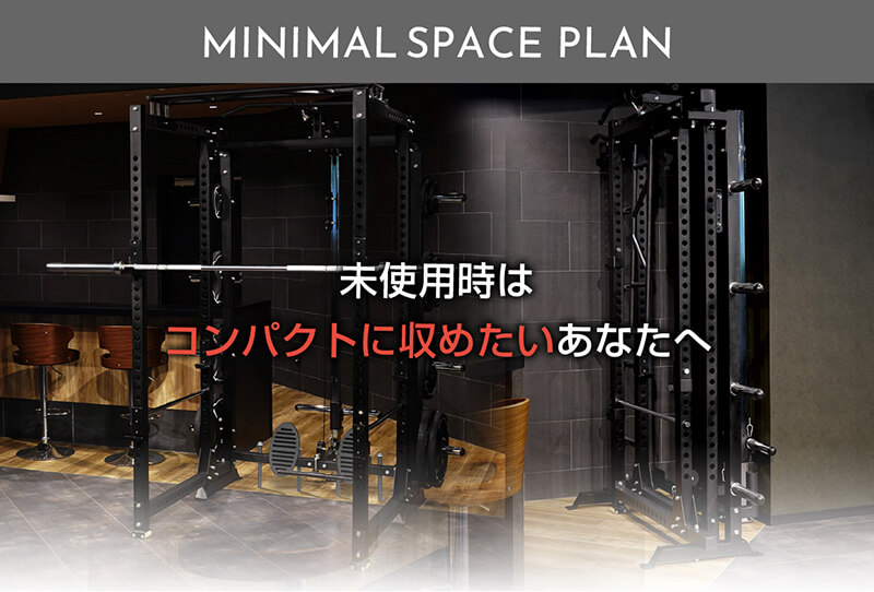 MINIMAL SPACE PLAN