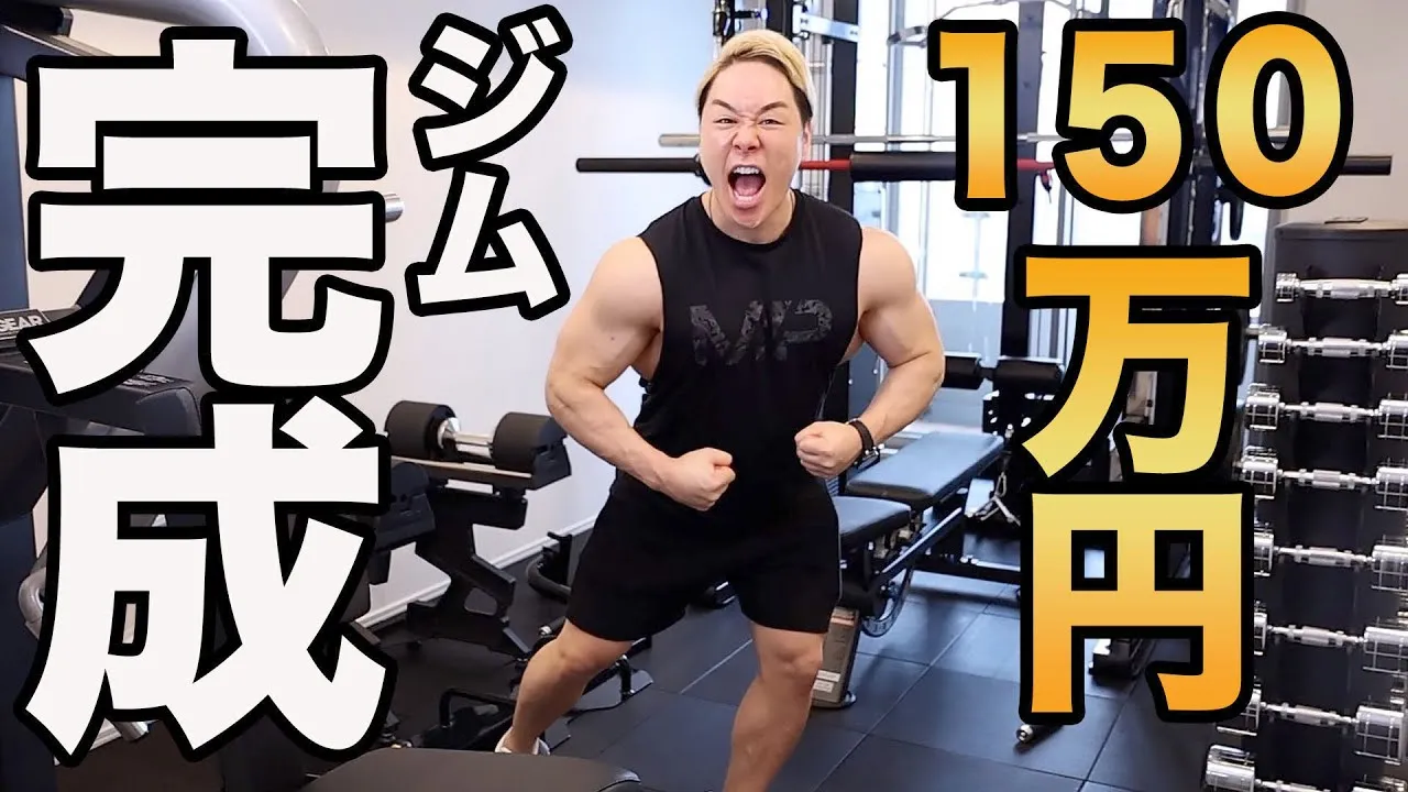 Youtuber 山澤礼明
